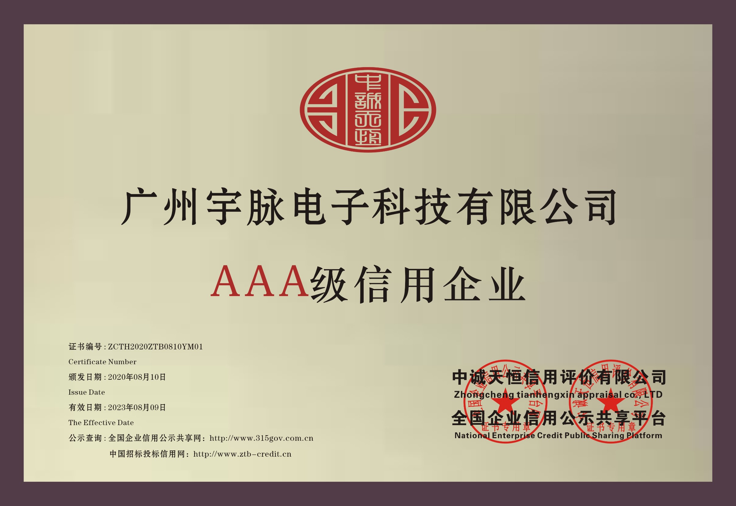 铜牌-kaiyun·开云(中国)官方网站-kaiyun.com
.jpg